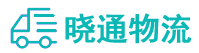 成都到秦淮区物流公司